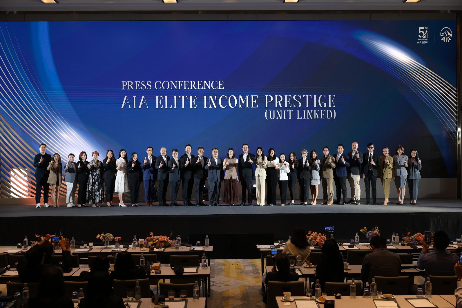 เอไอเอ ปฏิวัติวงการประกันยูนิต ลิงค์ สร้างนวัตกรรมใหม่ ให้คนไทยสร้างรายได้ พร้อมรับความคุ้มครองไปกับ AIA ELITE INCOME PRESTIGE (UNIT LINKED)