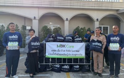 เอ็ม บี เค และธุรกิจในเครือ รวมน้ำใจช่วยผู้ประสบอุทกภัยพื้นที่ภาคใต้และผู้ประสบภัยจากสถานการณ์ ชายแดนไทย-กัมพูชา
