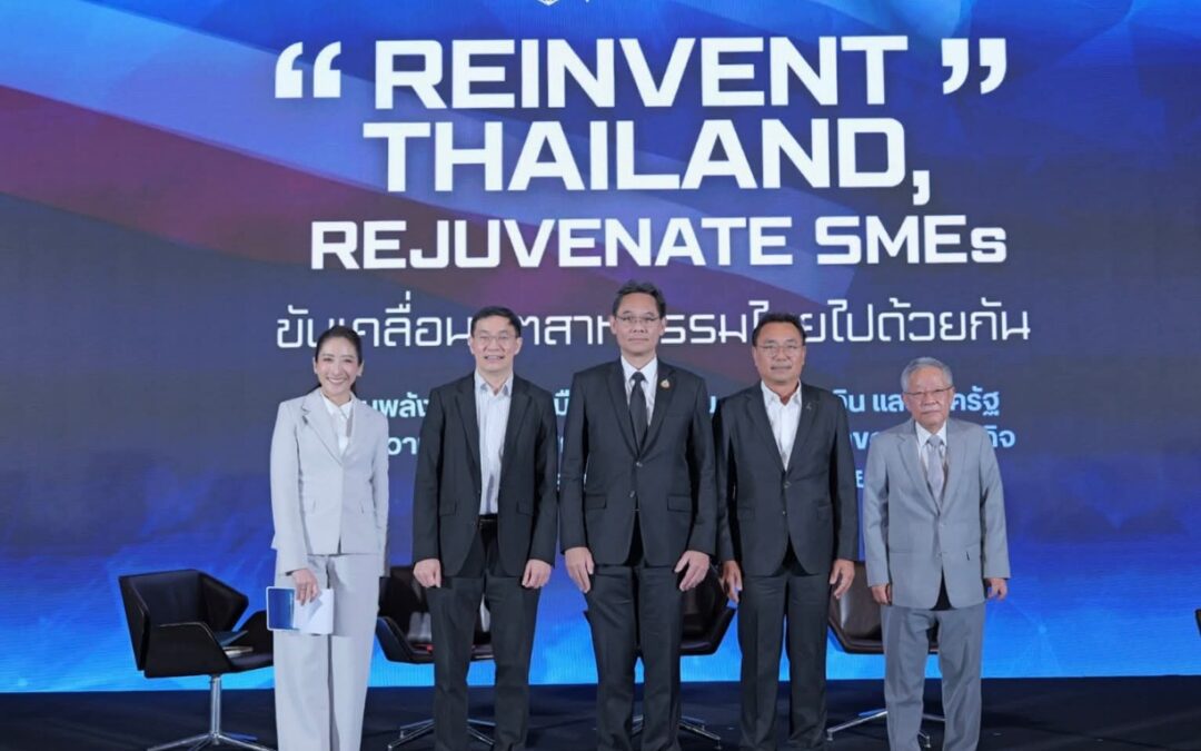 เอสซีจี ผสานพลังทุกภาคส่วนเร่งขับเคลื่อนเศรษฐกิจไทย Reinvent Thailand, Rejuvenate SMEs มุ่งพลิกโฉม SMEs ดันเศรษฐกิจไทยไม่หยุดโต