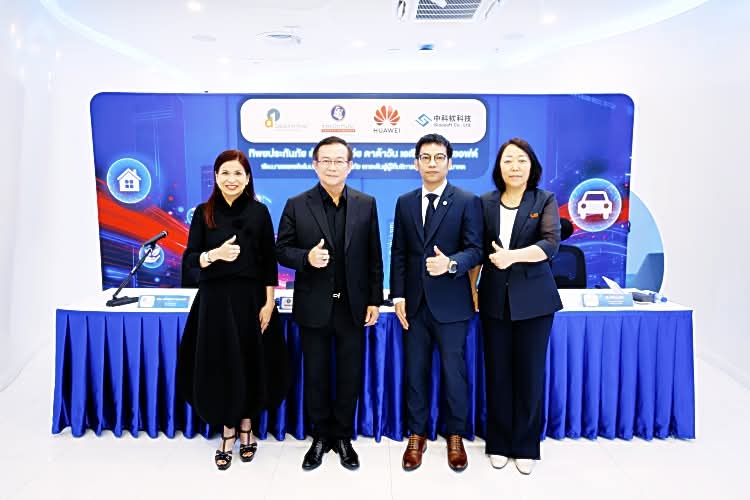 ทิพยประกันภัยจับมือพันธมิตรเทคระดับโลก ยกระดับ Core Insurance System สู่ผู้ให้บริการประกันภัยแห่งอนาคต