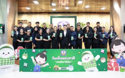 ธ.ก.ส. ส่งมอบความสุขให้กับเยาวชนทั่วประเทศในโอกาสวันเด็กแห่งชาติ 2569