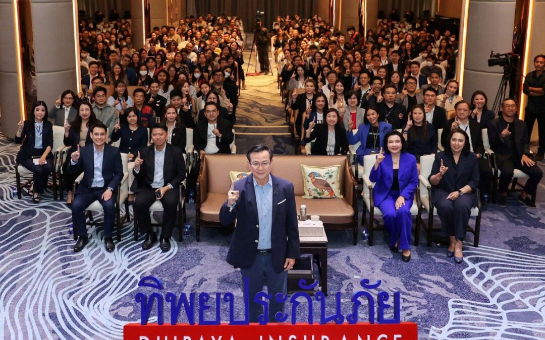 ทิพยประกันภัย จัดงาน 2026 Vision Day ประกาศยุทธศาสตร์ 3 ปีสู่ผู้นำประกันวินาศภัยไทยอย่างยั่งยืน
