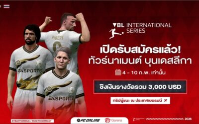 FC Online เดินหน้าสานต่อความยิ่งใหญ่ ประกาศเปิดศึก ‘VBL International Series 2026’ ชิงเงินรางวัลรวม 3,000 เหรียญสหรัฐ พร้อมบินลัดฟ้าสู่เยอรมนี