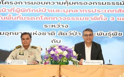 เอไอเอ ร่วมลงนาม กรมอุทยานฯ ขยายสัญญามอบความคุ้มครองกรมธรรม์ประกันภัยอุบัติเหตุ แก่เจ้าหน้าที่สัญญาจ้างที่ปฏิบัติภารกิจในผืนป่ามรดกโลก กว่า 2,300 ราย