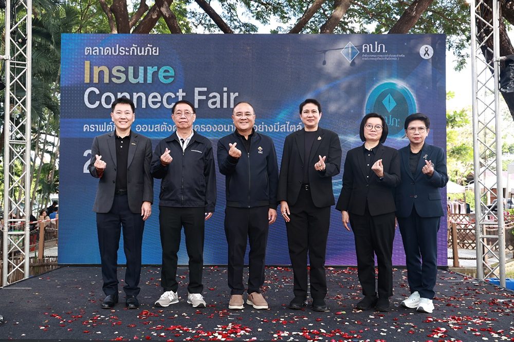 สมาคมประกันชีวิตไทยร่วมโครงการส่งเสริมผลิตภัณฑ์ประกันภัยเชิงรุก สู่ระดับภูมิภาคอย่างยั่งยืน ประจำปี 2568 ณ จังหวัดเชียงใหม่