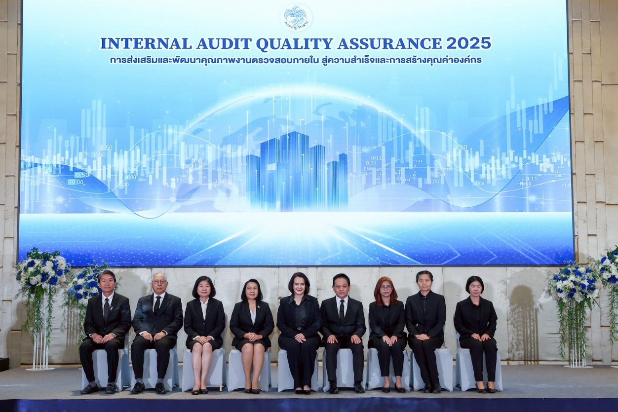 รฟฟท. รับรางวัลประกาศเกียรติคุณการประกันคุณภาพงานตรวจสอบภายในภาครัฐ ประจำปี 2568