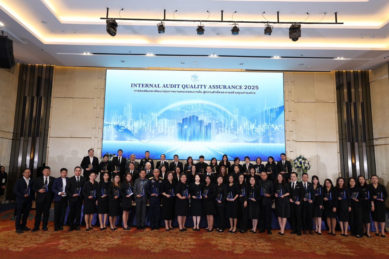รฟฟท. รับรางวัลประกาศเกียรติคุณการประกันคุณภาพงานตรวจสอบภายในภาครัฐ ประจำปี 2568
