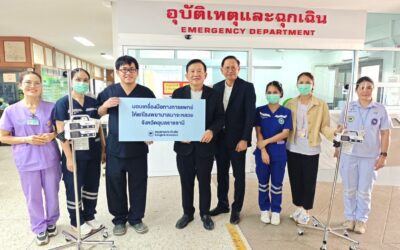 กรุงเทพประกันภัยมอบอุปกรณ์ทางการแพทย์ให้แก่โรงพยาบานาจะหลวย จังหวัดอุบลราชธานี เพื่อสนับสนุนการเข้าถึงบริการสาธารณสุขของประชาชน