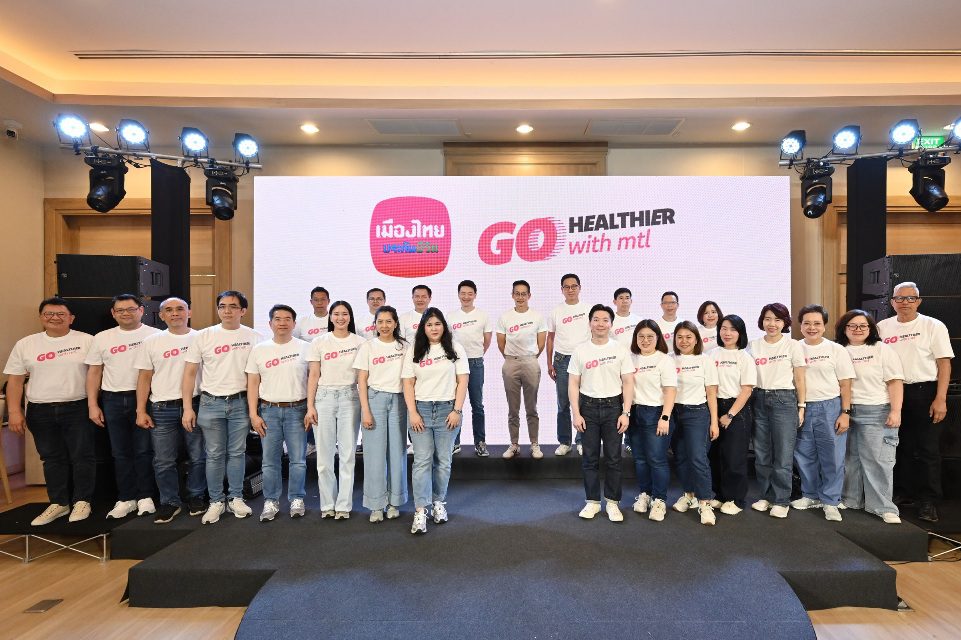 เมืองไทยประกันชีวิต ประกาศกลยุทธ์ “Go Healthier with MTL”
พร้อมยกระดับการดูแลสุขภาพกาย-ใจ-การเงิน ที่เหนือขึ้นไปอีกขั้น
ผ่านผลิตภัณฑ์ บริการ และพันธมิตรที่ครอบคลุม ตอบโจทย์ความต้องการในทุกช่วงของชีวิต
ตอกย้ำการเป็นคู่คิดที่ลูกค้าไว้วางใจทั้งเรื่องชีวิตและสุขภาพ