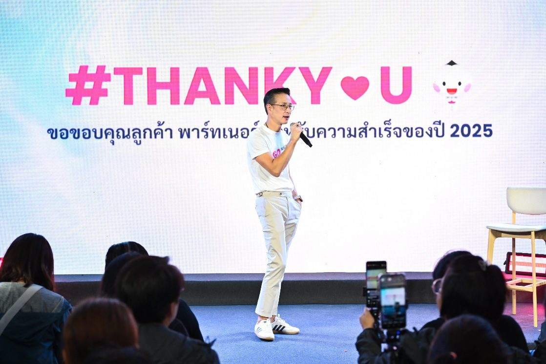 เมืองไทยประกันชีวิต ประกาศกลยุทธ์ “Go Healthier with MTL”
พร้อมยกระดับการดูแลสุขภาพกาย-ใจ-การเงิน ที่เหนือขึ้นไปอีกขั้น
ผ่านผลิตภัณฑ์ บริการ และพันธมิตรที่ครอบคลุม ตอบโจทย์ความต้องการในทุกช่วงของชีวิต
ตอกย้ำการเป็นคู่คิดที่ลูกค้าไว้วางใจทั้งเรื่องชีวิตและสุขภาพ