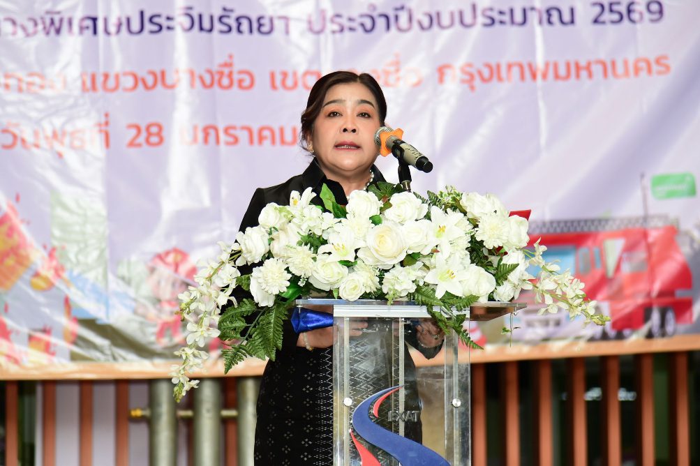 กทพ. จัดกิจกรรมสร้างชุมชนเครือข่ายเป็นมิตรกับทางพิเศษและกิจกรรมการฝึกซ้อมการป้องกันและระงับอัคคีภัยในเขตทางพิเศษประจิมรัถยา ประจำปี 2569