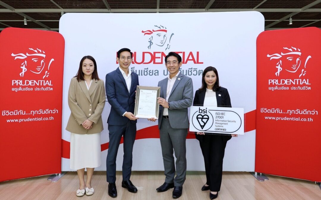 พรูเด็นเชียล ประเทศไทย ผ่านการรับรองมาตรฐาน ISO/IEC 27001:2022 ตอกย้ำมาตรฐานความปลอดภัยข้อมูลระดับสากล
