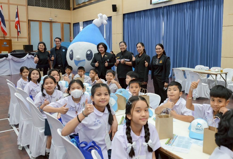 กปน. จัดกิจกรรม "เยาวชนพิทักษ์น้ำและเครือข่ายโรงเรียนพิทักษ์น้ำ"