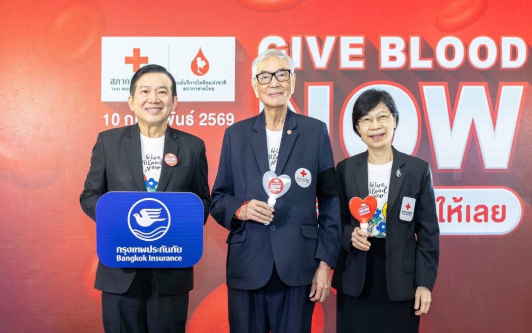 กรุงเทพประกันภัยมอบเงินจำนวน 1,000,000 บาท สนับสนุนโครงการ Give Blood Now ของสภากาชาดไทย