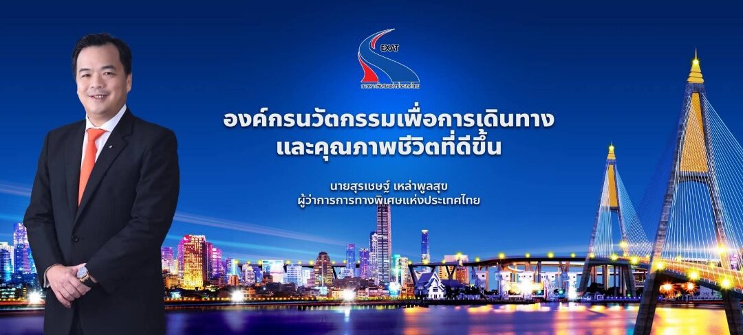 กทพ. ปรับเลื่อนวันเริ่มปิดเบี่ยงจราจรถนนพระราม 2 เป็นวันที่ 15 กุมภาพันธ์ 2569 เพื่อลดผลกระทบต่อประชาชน