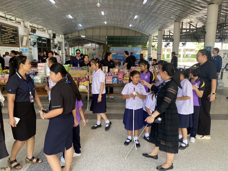 กปว. ร่วมสร้างโอกาส เติมคุณค่าแก่ชีวิตผู้พิการทางสายตา