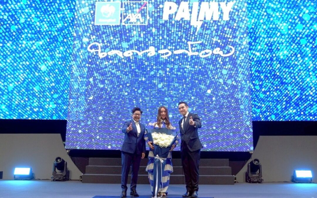 กรุงไทย-แอกซ่า ประกันชีวิต เปิดตัวเพลงแรกของบริษัทฯ“ใจดวงน้อย” โดย ปาล์มมี่ – อีฟ ปานเจริญ ตอกย้ำเป้าหมายสูงสุดของบริษัทฯ เคียงข้างทุกความเชื่อมั่น ดูแลกันตลอดไป