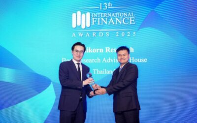 ศูนย์วิจัยกสิกรไทย คว้ารางวัล Best Research Advisory House ตอกย้ำความเป็นผู้นำด้านงานวิจัยทางเศรษฐกิจ