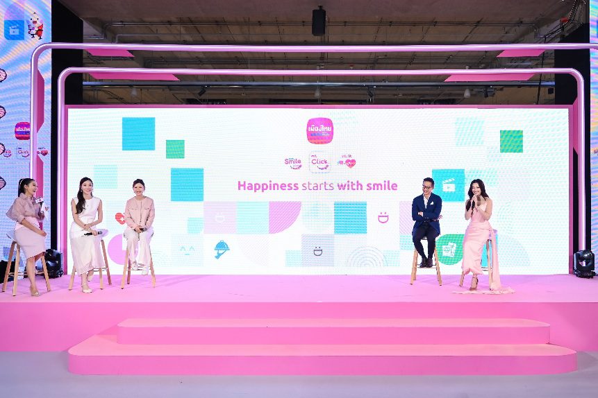 เมืองไทยประกันชีวิต ปรับโฉม “เมืองไทยสไมล์คลับ” ครั้งใหญ่!
ยกระดับการสร้างความสุขและรอยยิ้ม ที่เข้าถึงทุกการใช้ชีวิตประจำวัน
สุดว้าว...ด้วยสิทธิพิเศษแบบไม่ต้องแลกคะแนน พร้อมรับส่วนลดเบี้ยประกันสูงสุด 15%
ผ่าน MTL Click Application ครอบคลุมทุกบริการ สะดวก ครบ จบ ในแอปเดียว