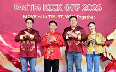 พรูเด็นเชียล ประเทศไทย เดินหน้ากลยุทธ์ DMTM 2026 เสริมความแข็งแกร่งทีม “PRUCall” สู่เป้าหมายองค์กร