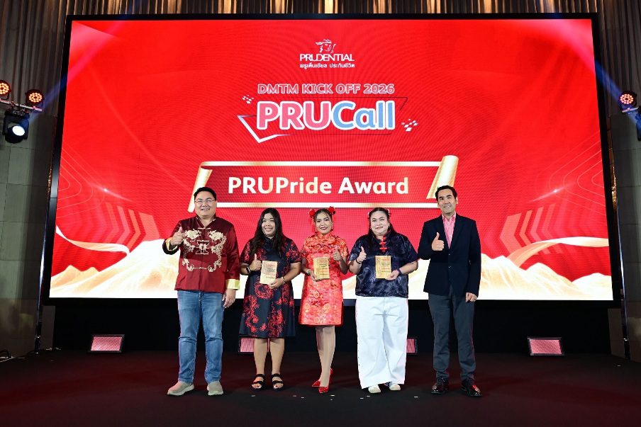 พรูเด็นเชียล ประเทศไทย เดินหน้ากลยุทธ์ DMTM 2026 เสริมความแข็งแกร่งทีม “PRUCall” สู่เป้าหมายองค์กร
