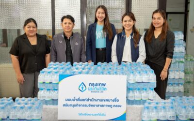 กรุงเทพประกันชีวิต สานต่อภารกิจใส่ใจชุมชน มอบน้ำดื่มให้แก่สำนักงานเขตบางซื่อ สนับสนุนกิจกรรม “จิตอาสา รักษาสภาพคู คลอง” ประจำปี 2569