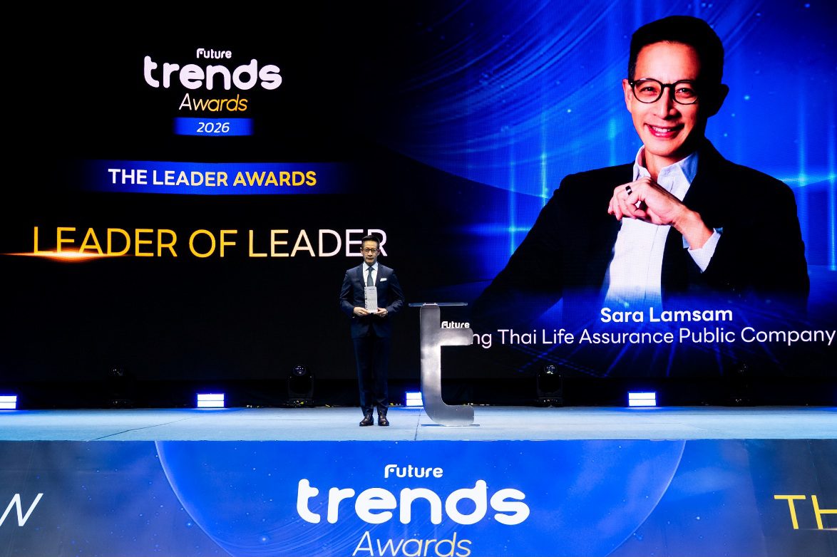 เมืองไทยประกันชีวิต คว้า 3 รางวัล Future Trends Awards 2026 ต่อเนื่อง
ตอกย้ำองค์กรคุณภาพและโดดเด่นด้านผู้นำองค์กร ที่มุ่งสร้างอนาคตอย่างยั่งยืน