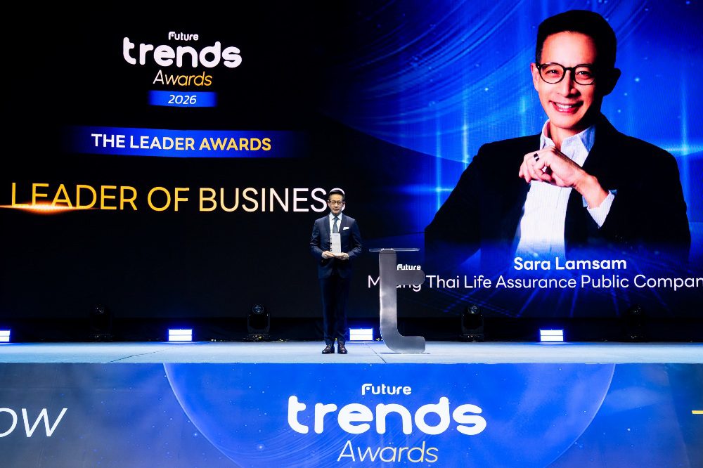 เมืองไทยประกันชีวิต คว้า 3 รางวัล Future Trends Awards 2026 ต่อเนื่อง
ตอกย้ำองค์กรคุณภาพและโดดเด่นด้านผู้นำองค์กร ที่มุ่งสร้างอนาคตอย่างยั่งยืน