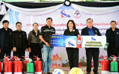 กทพ. จัดกิจกรรมสร้างชุมชนเครือข่ายเป็นมิตรกับทางพิเศษและกิจกรรมการฝึกซ้อมการป้องกัน และระงับอัคคีภัยในเขตทางพิเศษฉลองรัช ประจำปี 2569