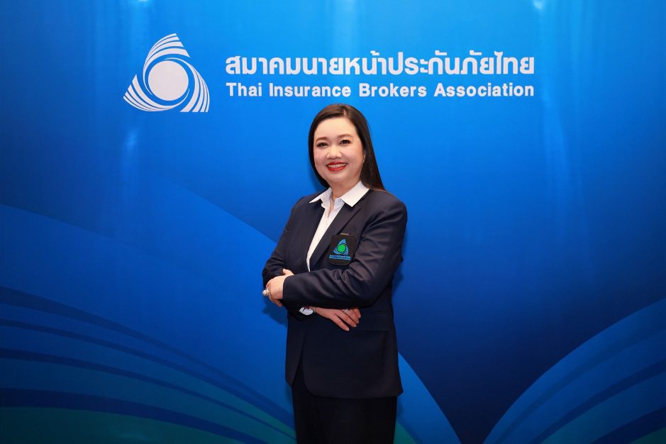 สมาคมนายหน้าประกันภัยไทย เปิดวิสัยทัศน์ พัฒนานายหน้า สู่ TRUSTED ADVISOR
