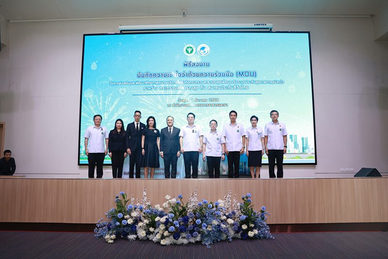 สธ.จับมือ สมาคมประกันชีวิตไทย ยกระดับ รพ.รัฐ 28 แห่ง นำร่องรองรับประกันสุขภาพภาคสมัครใจ