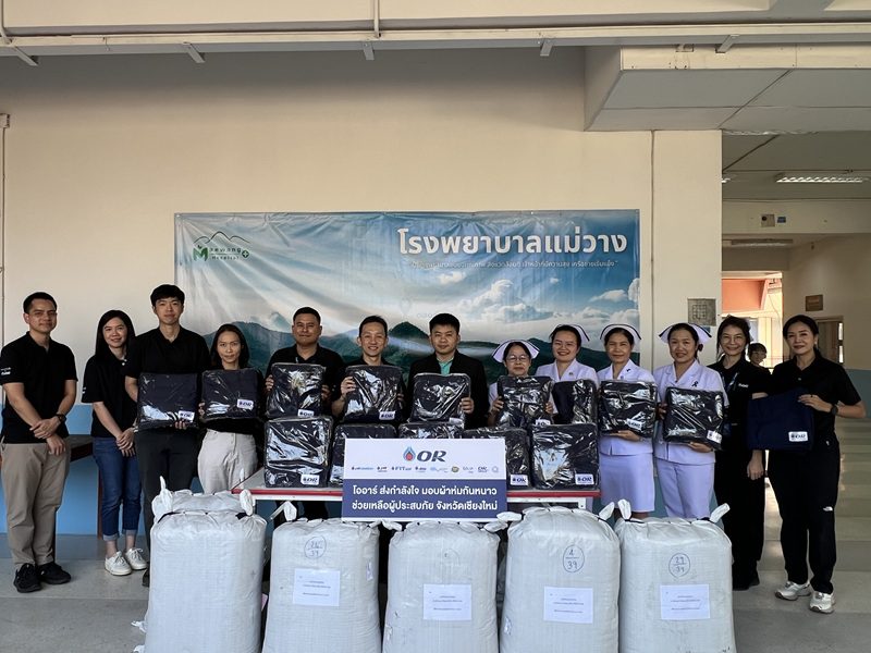 OR มอบผ้าห่มจากโครงการ “คืนคัพ” ให้โรงพยาบาล ศูนย์พัฒนาเด็กเล็ก และชุมชน ใน จ.เชียงใหม่