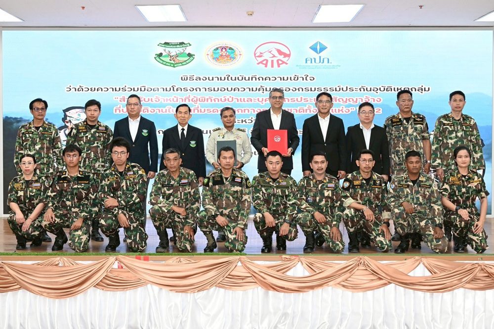 เอไอเอ ร่วมลงนาม กรมอุทยานฯ ขยายสัญญามอบความคุ้มครองกรมธรรม์ประกันภัยอุบัติเหตุ

แก่เจ้าหน้าที่สัญญาจ้างที่ปฏิบัติภารกิจในผืนป่ามรดกโลก กว่า 2,300 ราย