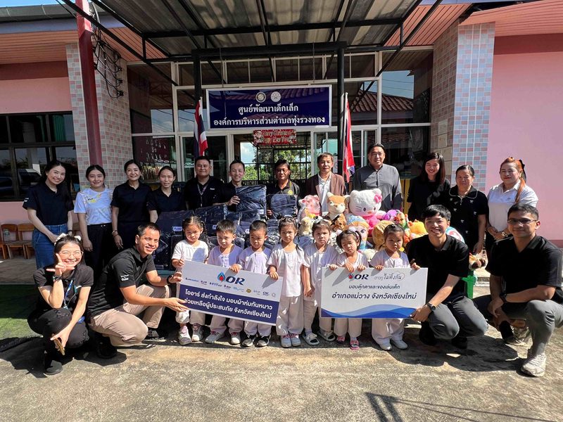 OR มอบผ้าห่มจากโครงการ “คืนคัพ” ให้โรงพยาบาล ศูนย์พัฒนาเด็กเล็ก และชุมชน ใน จ.เชียงใหม่