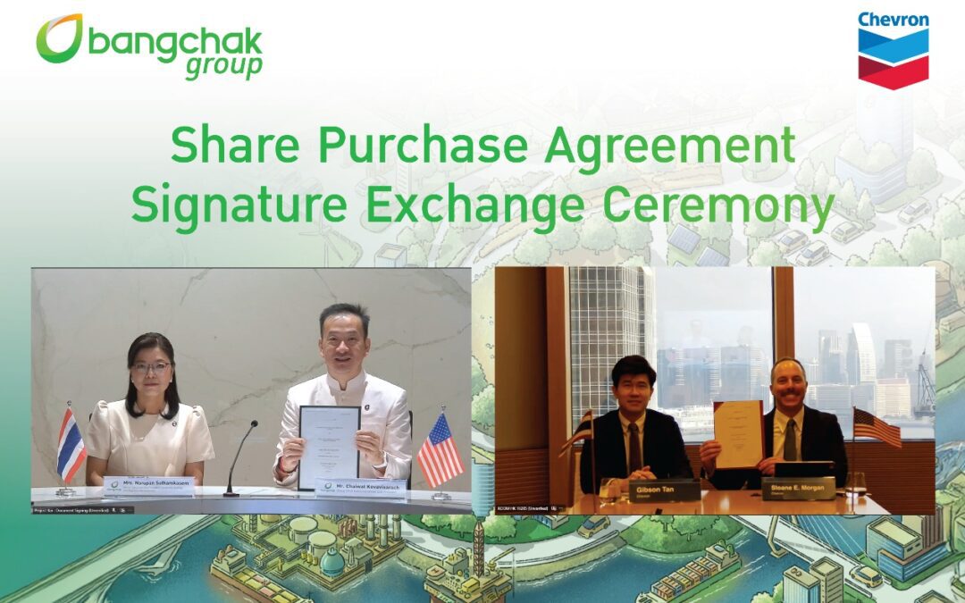 บางจากฯ ประกาศซื้อหุ้นบริษัท Chevron Hong Kong ขยายการลงทุนพลังงานในเอเชียแปซิฟิก เดินหน้ากลยุทธ์เติบโตสู่ตลาดต่างประเทศ