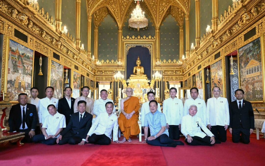 กปน. ร่วมเข้าเฝ้าถวายสักการะ สมเด็จพระอริยวงศาคตญาณ สมเด็จพระสังฆราช สกลมหาสังฆปริณายก เนื่องในมงคลสมัย 9 ปี นับแต่พระราชพิธีสถาปนาสมเด็จพระสังฆราช