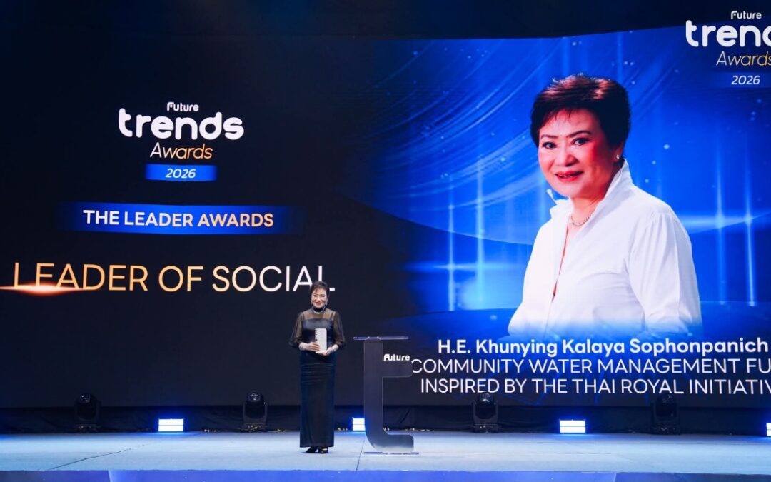 คุณหญิงกัลยา โสภณพนิช คว้ารางวัล Leader of Social จาก Future Trends Awards 2026