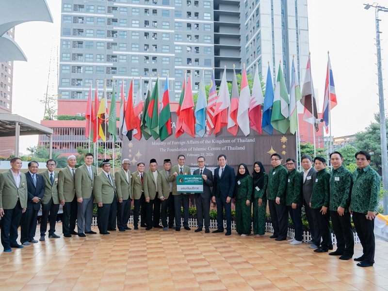 ไอแบงก์ ร่วมสนับสนุนจัดงานเลี้ยงละศีลอด คณะทูตานุทูตมุสลิมประจำประเทศไทยพร้อมเชิญชวนชำระทานซะกาตประจำปี ในเดือนรอมฎอนนี้