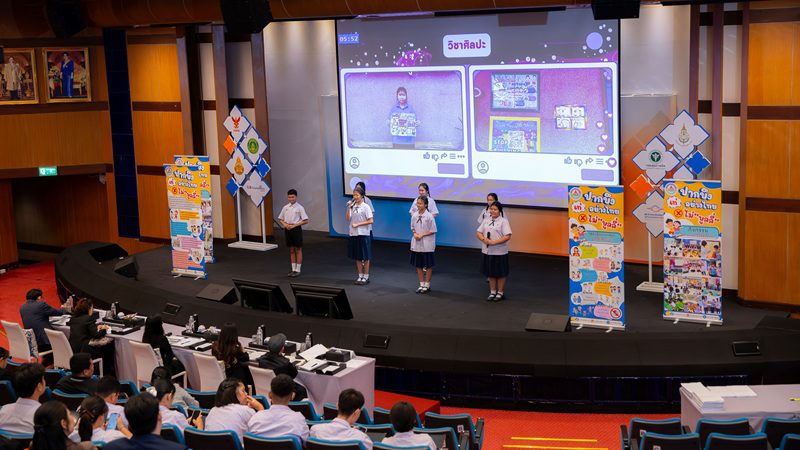 ไฟ-ฟ้า โดย ทีทีบี รวมพลังเยาวชนลดการบูลลี่ ผ่านกิจกรรม ‘เท่อย่างไทย’ ในโรงเรียนทั่วประเทศ

