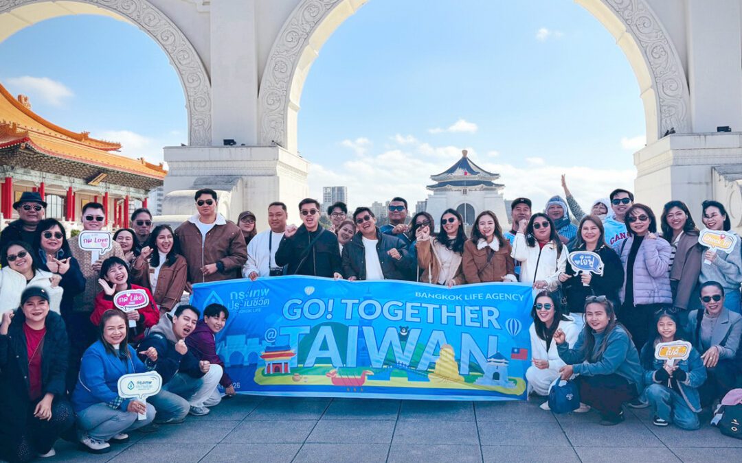 กรุงเทพประกันชีวิต นำทีมฝ่ายขาย เดินทางทัศนศึกษา ณ ประเทศไต้หวัน ภายใต้กิจกรรม Bangkok Life Agency Go Together @Taiwan มุ่งสู่เป้าหมายเติบโตทวีคูณ “2X Scale Up Team: Mission to Infinity”