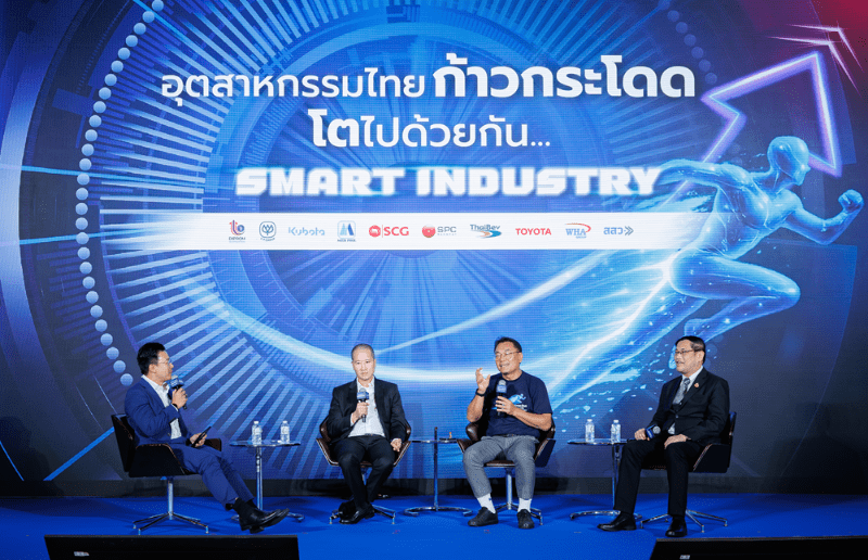 เอสซีจีและเครือข่ายจับมือภาครัฐเร่งขับเคลื่อนอุตสาหกรรมไทย
หนุน SMEs ก้าวกระโดด โตไปด้วยกัน สู่ SMART INDUSTRY