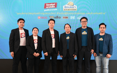 รักเหมาเปิดโมเดล ‘รักเหมา STATION’ จับมือ โฮมเพ้นท์ เอาท์เล็ท เปิดจุดบริการวัสดุก่อสร้างครบวงจร 5 สาขาแรกในกรุงเทพฯ และปริมณฑล ตอบโจทย์ผู้รับเหมารายย่อย สั่งสินค้าง่าย จัดส่งไวถึงไซต์งาน จัดหาวัสดุครบจบในที่เดียว