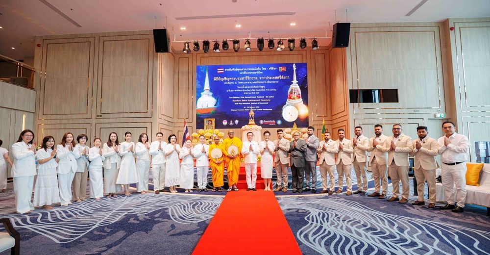 ทิพยประกันภัยร่วมรับเสด็จพระบรมสารีริกธาตุจากศรีลังกา เสริมสิริมงคลแก่พนักงานและพุทธศาสนิกชน