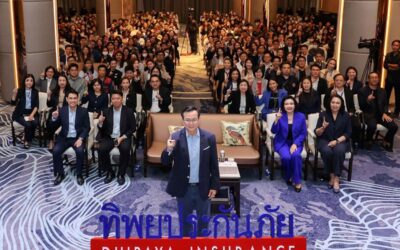 ทิพยประกันภัย จัดงาน 2026 Vision Day ประกาศยุทธศาสตร์ 3 ปี สู่ผู้นำประกันวินาศภัยไทยอย่างยั่งยืน