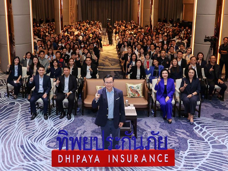 ทิพยประกันภัย จัดงาน 2026 Vision Day ประกาศยุทธศาสตร์ 3 ปี สู่ผู้นำประกันวินาศภัยไทยอย่างยั่งยืน