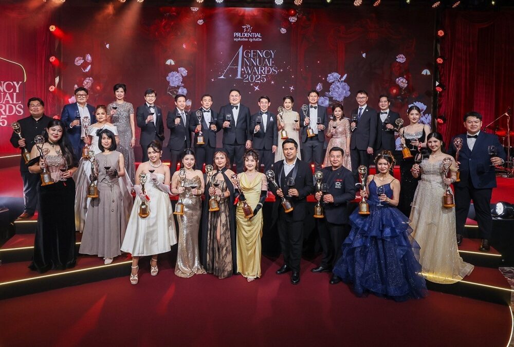 พรูเด็นเชียล ประเทศไทย จัดงาน  “Agency Annual Awards 2025” ฉลองความสำเร็จสุดยอดตัวแทนมืออาชีพ