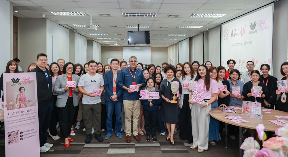 เอไอเอ จัดงาน “LOVE YOUR VIBES” รักเรา รักษ์โลก ส่งต่อพลังบวกให้ตัวเราและโลกใบนี้