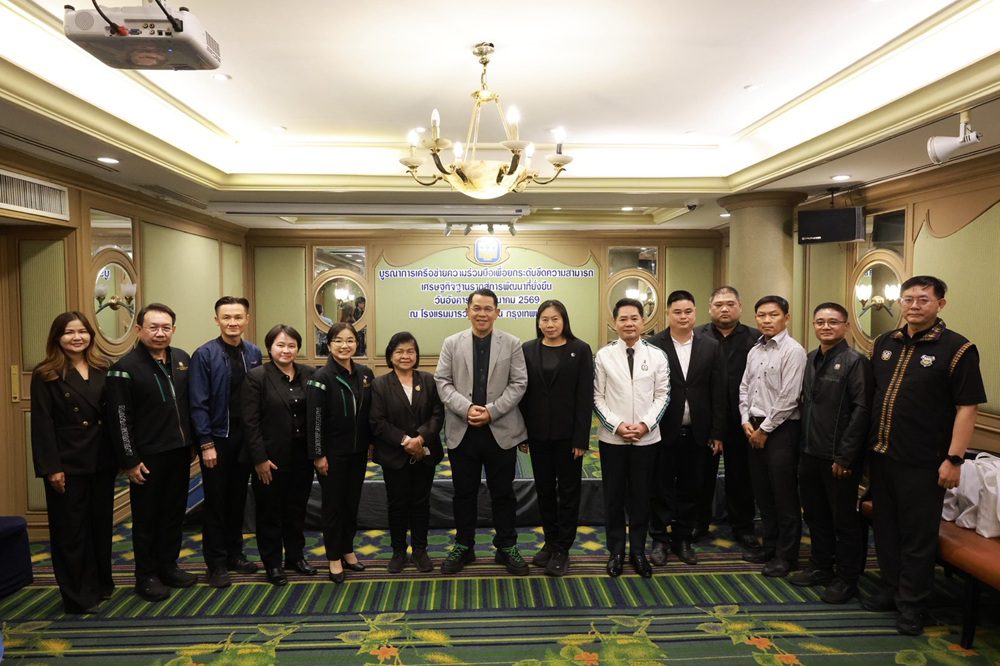 ธ.ก.ส. จัดประชุมบูรณาการเครือข่ายความร่วมมือเพื่อยกระดับขีดความสามารถเศรษฐกิจฐานรากสู่การพัฒนาที่ยั่งยืน