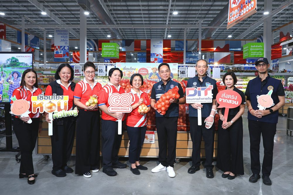 โก โฮลเซลล์ ร่วมกับ กรมการค้าภายใน รับซื้อหอมหัวใหญ่ บรรเทาทุกข์เกษตรกร เร่งกระจายสินค้าผ่าน 14 สาขาทั่วไทย หลังผลผลิตเผชิญวิกฤติด้านราคา