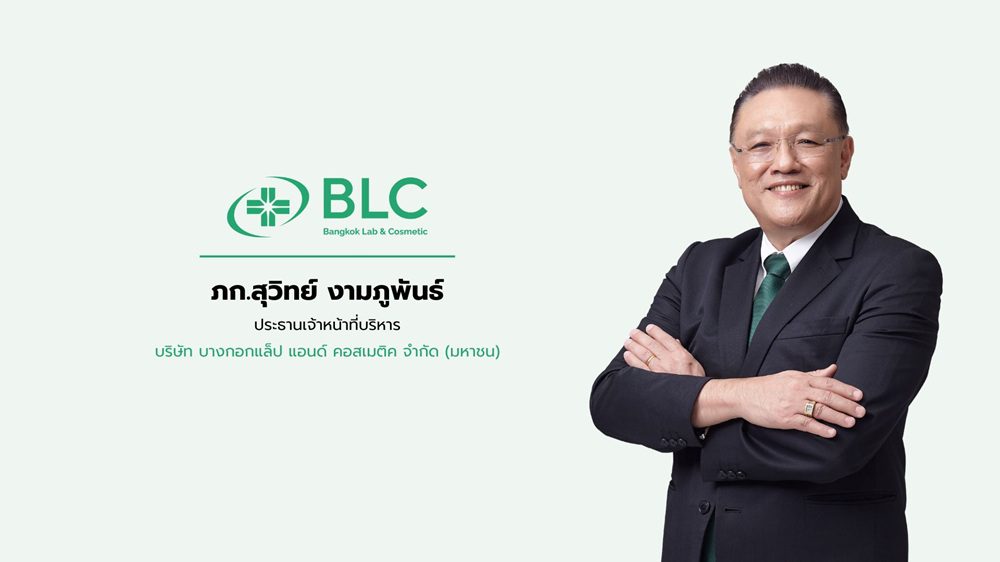 BLC ผนึกกำลัง WE Fitness ส่งแบรนด์ ‘Arotika’ ลุยสมรภูมิ HYROX ชูนวัตกรรมสมุนไพรไทยดูแลกล้ามเนื้อนักกีฬา ตอกย้ำผู้นำเทรนด์สุขภาพ